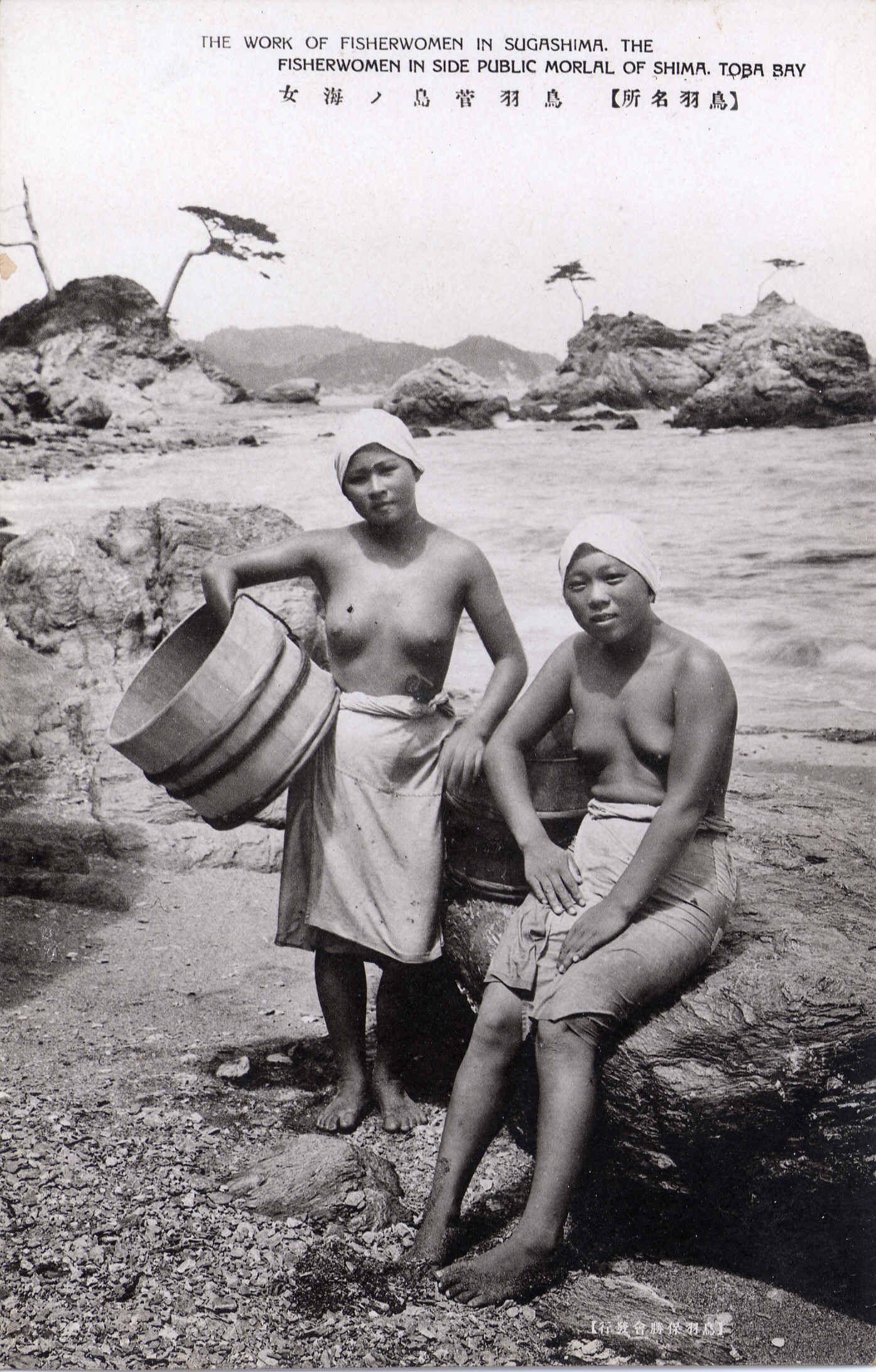 Historical photograph of ama free divers in Shima, Japan