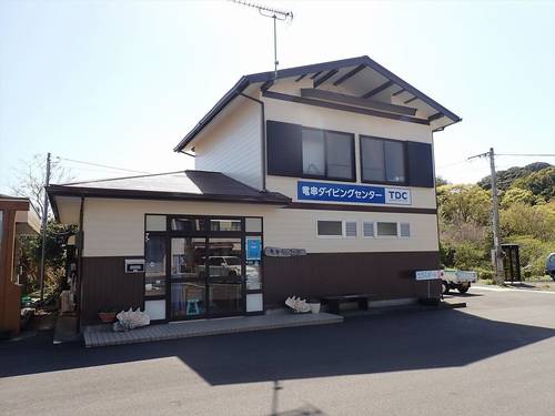 Tatsukushi Diving Center