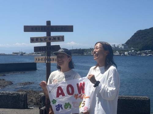 Hokule'a Shonan