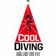Cool Diving Resort