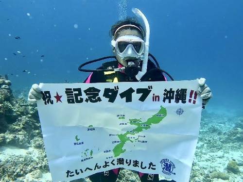 OKINAWA DIVING SERVICE SENSUIYA
