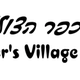 Diving Club - Divers Village