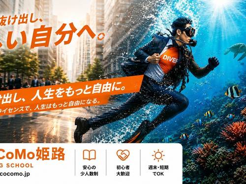 Diving School Cocomo