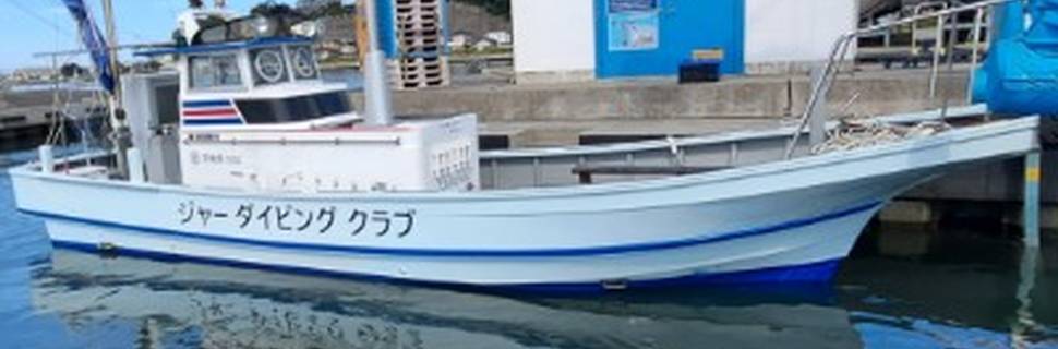 JAH DIVING CLUB Utsunomiya