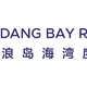 Fangtooth Dive Centre (m) sdn bhd