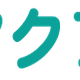 Aqua Marine Fukui