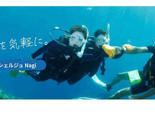 Marine Club Nagi