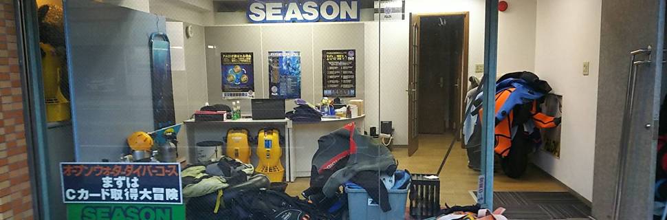 Season