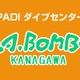 La Bomba Kanagawa