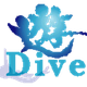 U DIVE