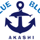 DIVING SHOP BLUE BLUE AKASHI