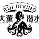 Rui Diving Centre