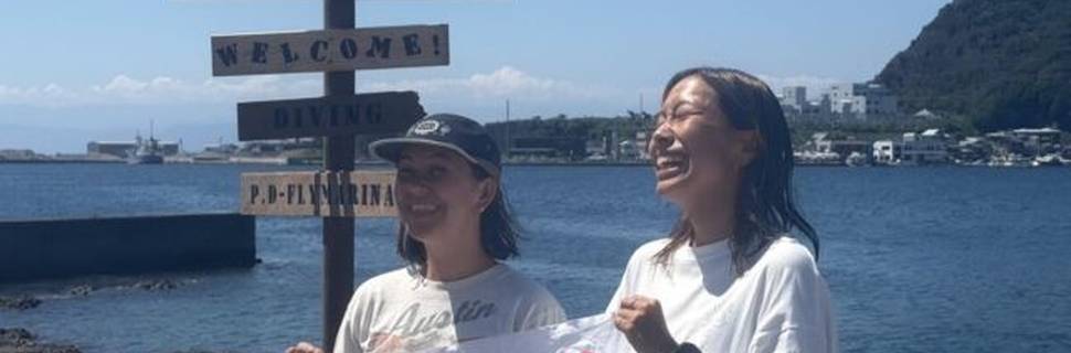 Hokule'a Shonan