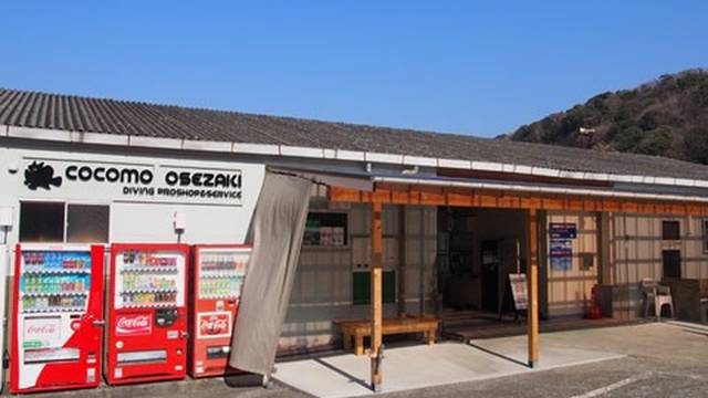 COCOMO OSEZAKI
