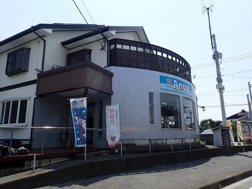 Scuba Diving Pro Shop Aqua