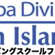 Fish Island Crew
