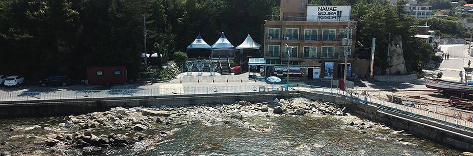 Namae Scuba Resort