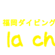 la chobi