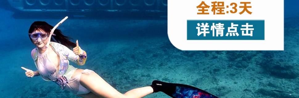 Sanya Thetis Marine Science & Technology
