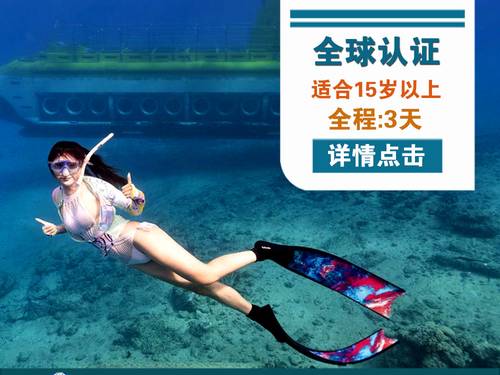 Sanya Thetis Marine Science & Technology