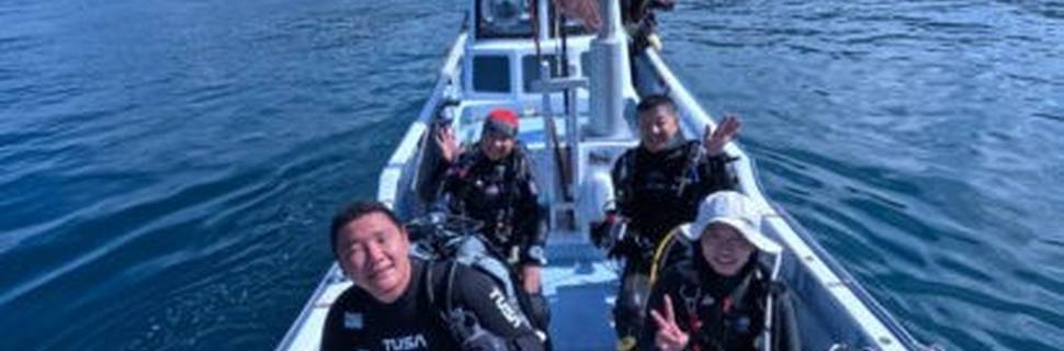 Dive Terry's