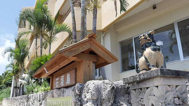 マレア石垣島